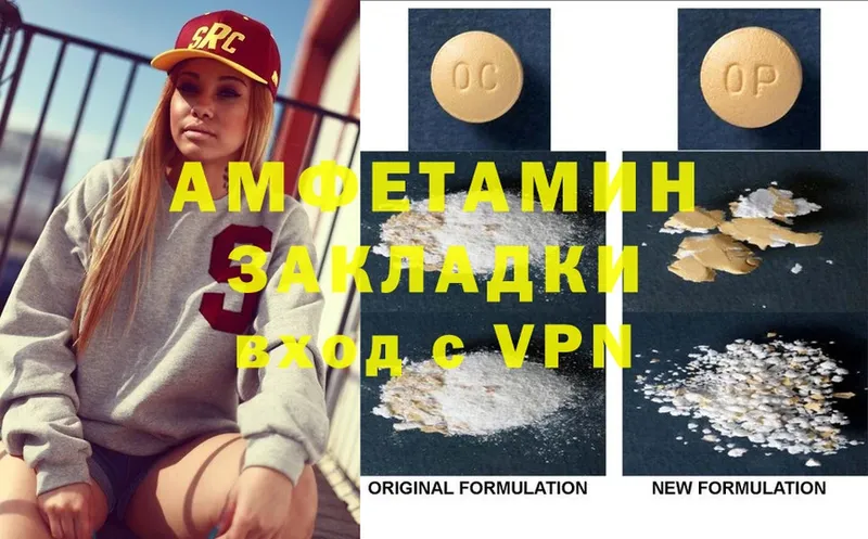 как найти закладки  Богородск  OMG ONION  Amphetamine VHQ 