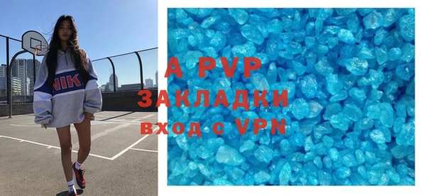 mdpv Алексеевка