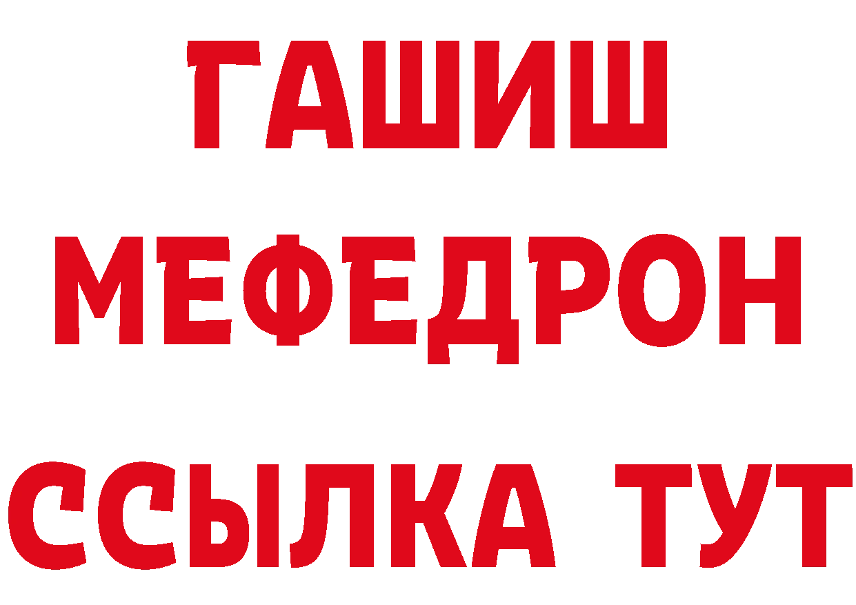 Амфетамин Розовый как зайти нарко площадка гидра Богородск