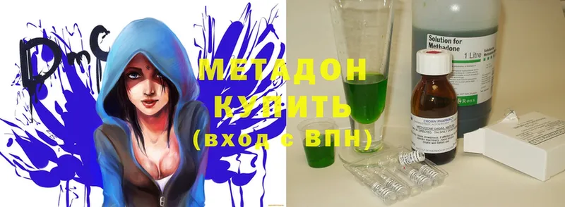 МЕТАДОН methadone  KRAKEN маркетплейс  Богородск 